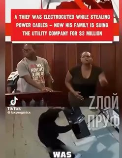 Американец погиб, пытаясь украсть кабель, семья подала в суд