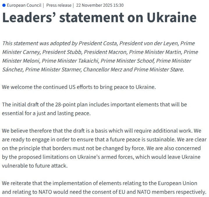 Заявление лидеров ЕС о границах Украины и вопрос о Югославии