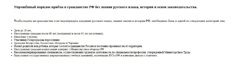 Иллюстрация 2