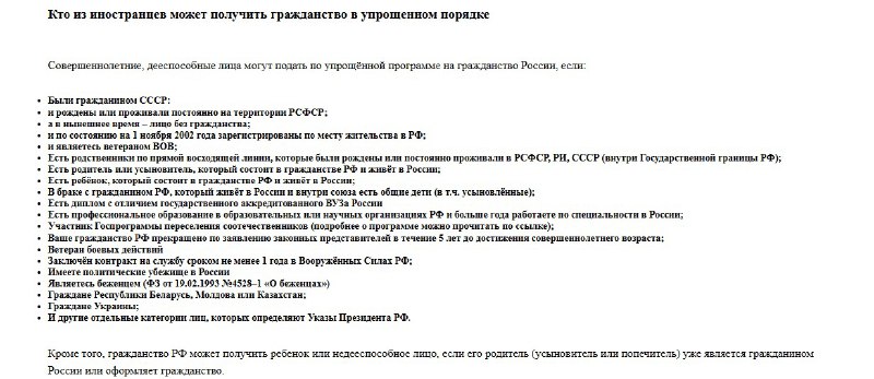 Иллюстрация 3