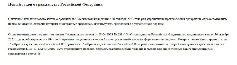 Иллюстрация 4