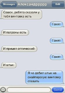 История снайпера о винтовке СВД