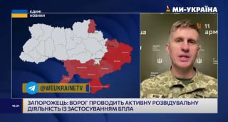 Активные боевые действия на Словянском и Северском направлениях в Украине