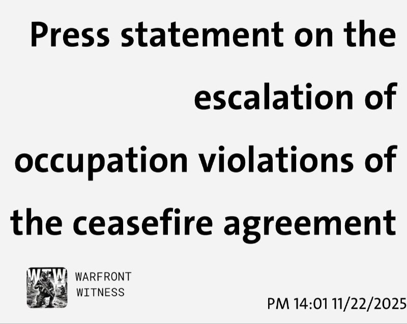 ХАМАС обвинил Израиль в нарушении соглашения о прекращении огня