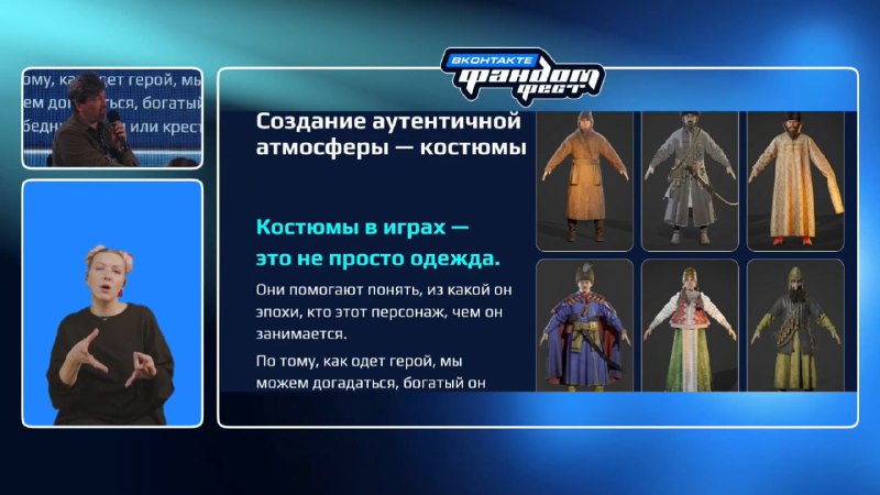 Иллюстрация 5