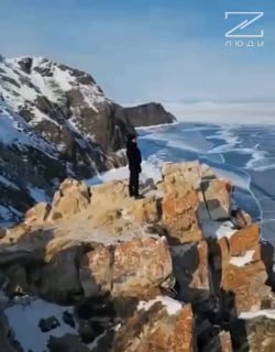 Байкал: место силы и природная красота