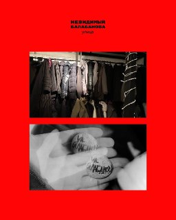 Иллюстрация 4