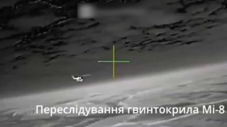 Атака дрона на российский вертолёт в Ростовской области