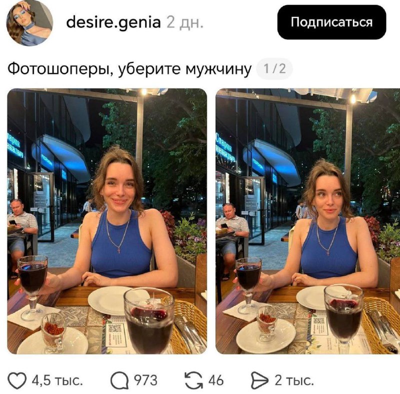 Нейросети создают реалистичные фотожабы