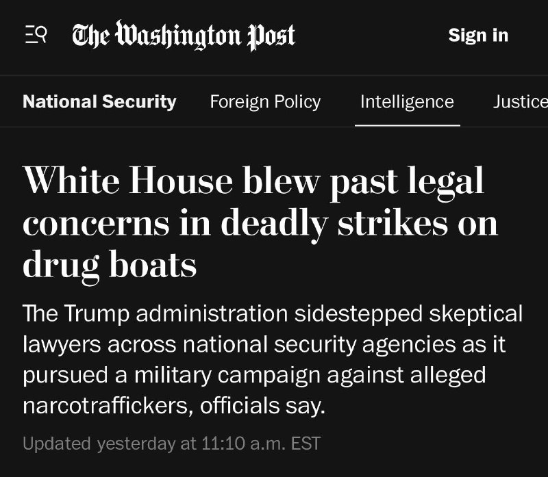 США рассматривали захват Мадуро и нефтяные месторождения Венесуэлы