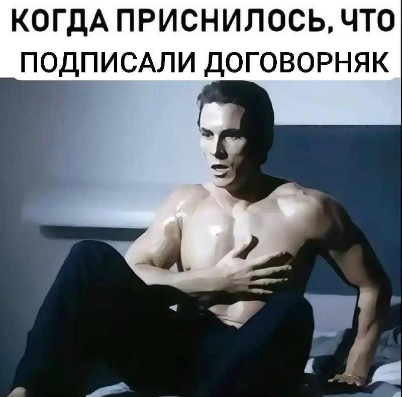 Скептицизм по поводу международных отношений и судьбы Зеленского