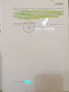 Иллюстрация 2