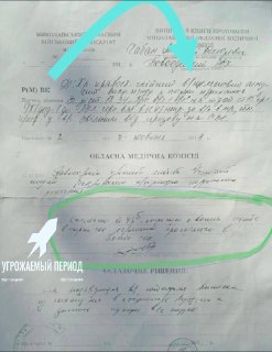 Иллюстрация 3