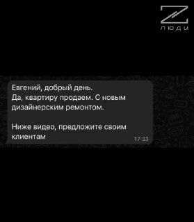 Иллюстрация 2