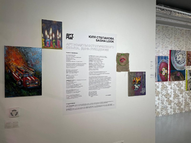 Иллюстрация 4