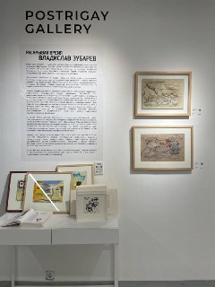 Иллюстрация 6