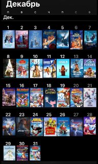 Список новогодних мультфильмов