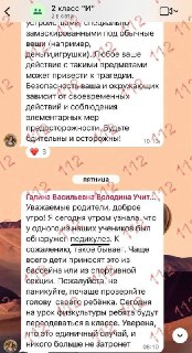 Иллюстрация 5