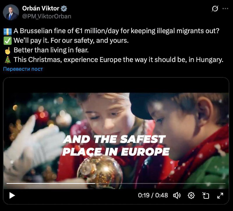 Евросоюз против Венгрии: штрафы за миграционную политику и прогнозы о будущем Европы