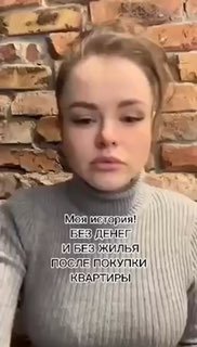 Покупателей квартир массово обманывают продавцы