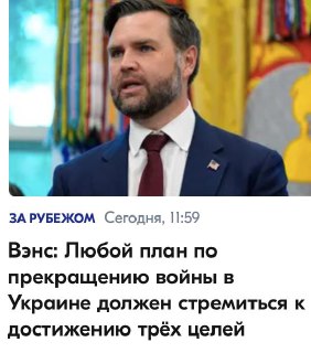 Цели США в Украине: доминирование, прибыль и безопасность
