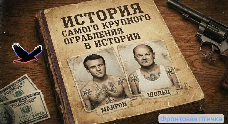 Европа требует пересмотра мирного плана Трампа