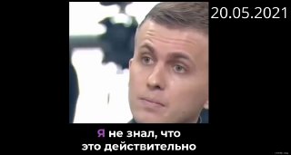 В Украине объявили в розыск Тимура Миндича