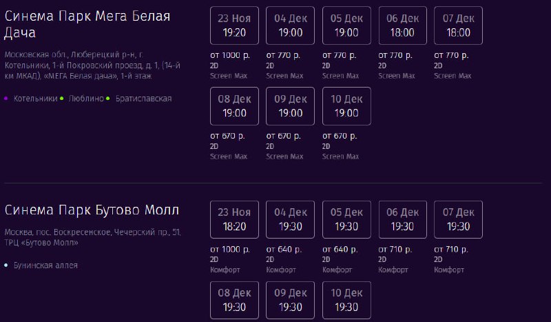 Иллюстрация 2