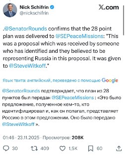 Иллюстрация 2