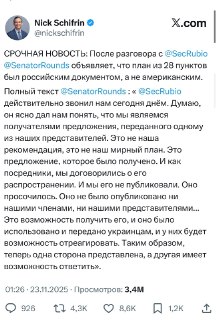 Иллюстрация 3