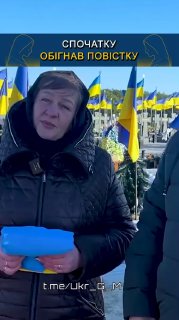 Призыв к украинским солдатам задуматься о бессмысленности войны