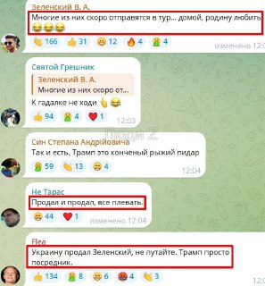 Иллюстрация 2