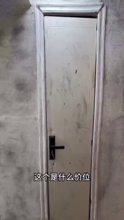 Необычная недвижимость в Китае