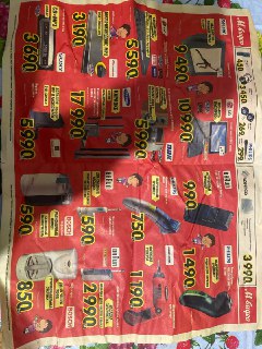 Иллюстрация 2