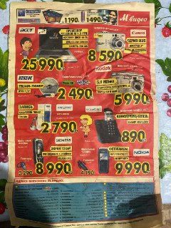 Иллюстрация 3