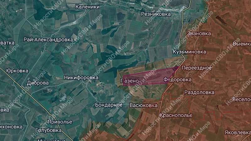 Российские войска взяли под контроль село в ДНР