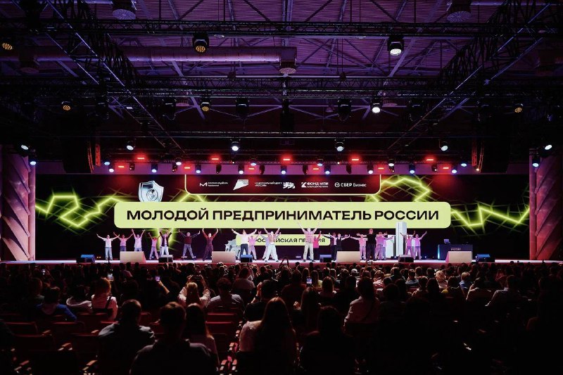 В Москве наградили лучших молодых предпринимателей России