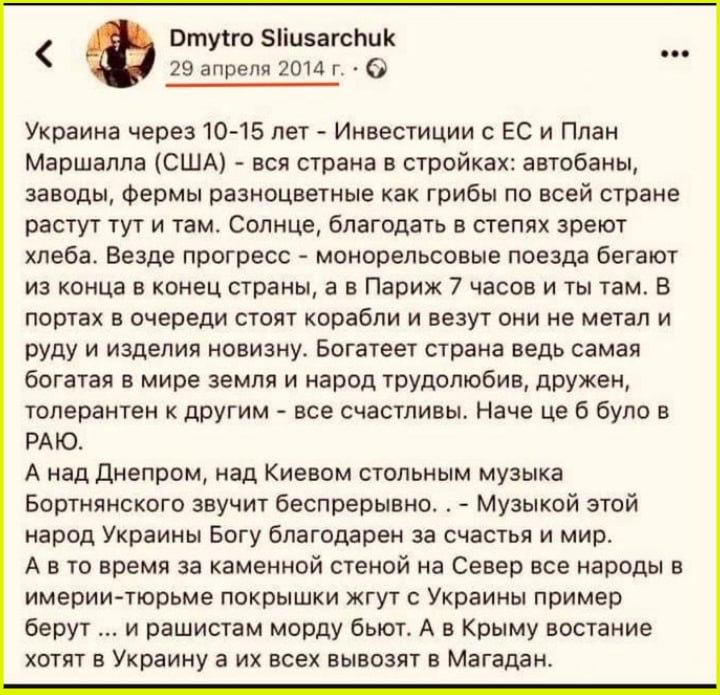 Размышления о судьбах
