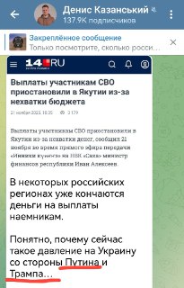 Блогер высмеял украинцев, заявив о поддержке Путина и Трампа