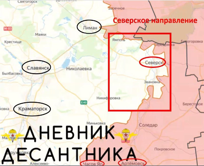 Обновления с Северского направления: успехи российских войск и уничтожение объектов противника