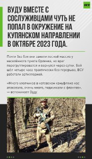 Иллюстрация 2