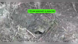 Уничтожение миномета ВСУ на Северском направлении