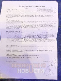 Иллюстрация 2