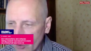 Новая тактика ВС РФ обезоруживает ВСУ в Запорожской области