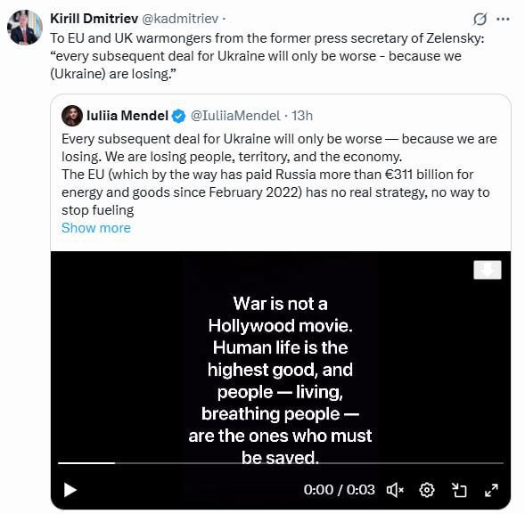 Мендель призвала Украину принять мирное соглашение США