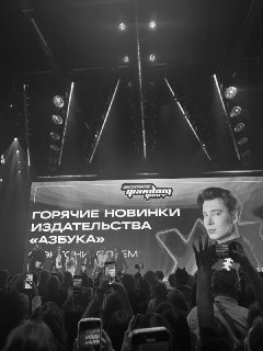 Презентации фильмов на фандом-фесте: «Буратино», «Волчок», «Смешарики» и «Левша»