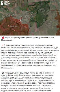 Иллюстрация 2