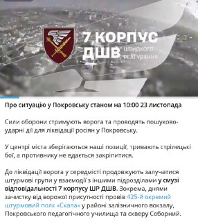 Иллюстрация 3