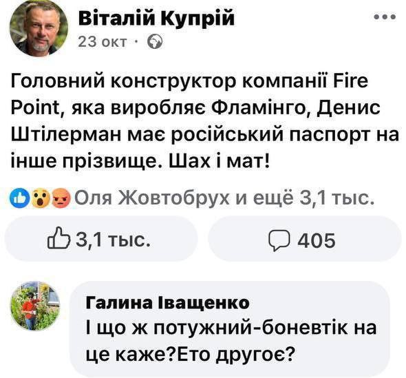 Иллюстрация 2