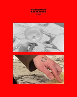 Иллюстрация 2